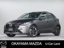 【マツダ認定中古車】３６０°ビュー・モニター付きＭＡＺＤＡ２が入荷しまし