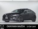 【マツダ認定中古車】３６０°ビュー・モニター付きＭＡＺＤＡ３ＦＢが入荷し