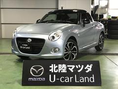 コペン セロ S 660 盗難防止装置付 AW キ-フリ- LED 盗難防止システム 運転席エアバッグ ABS ターボエンジン Wエアバック パワーウィンドー インテリキー ESC シートヒーター バックカメラ ETC車載器 中古車画像