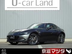 ロードスターRF 2.0 VS ワンオーナー 前方ドラレコ マツコネナビ 中古車画像