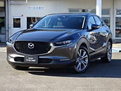 CX-30 2.0 20S ツーリング ナビ・TV・ETC・全方位モニター・試乗車UP 衝突軽減ブレーキ アルミホイール オートクルーズコントロール クリアランスソナー フルセグTV パワーシート LEDヘッドランプ バックカメラ ETC 中古車画像