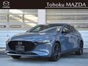 MAZDAってこんなに素敵?運転が好きな私にピッタリ。