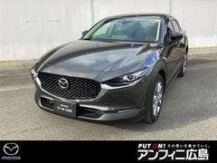 CX-30 2.0 20S プロアクティブ ツーリングセレクション メモリーナビ・フルセグ・全カメラ 中古車画像