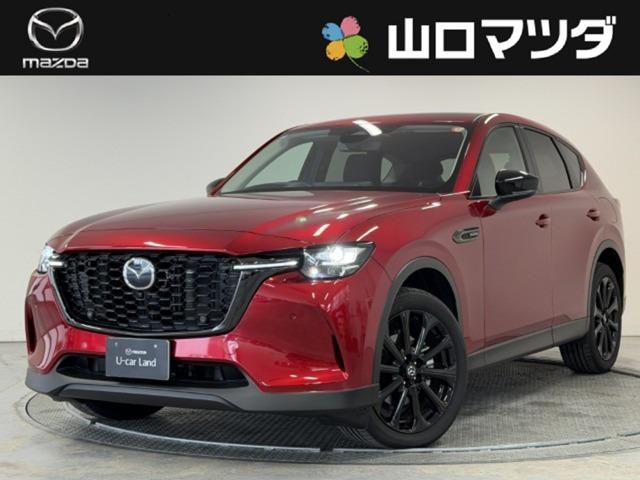 山口マツダでのご契約は【メンテナンス来店可能なお客様】とさせて頂きます。