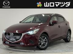 デミオ 1.3 13S ツーリング ワンオーナー フルセグTV ナビ アイドルストップ サイドエアバッグ 禁煙 AAC ミュージックプレイヤー接続可 地デジ シートヒータ ESC 1オーナー アドバンスキー ナビTV パワーステアリング 中古車画像