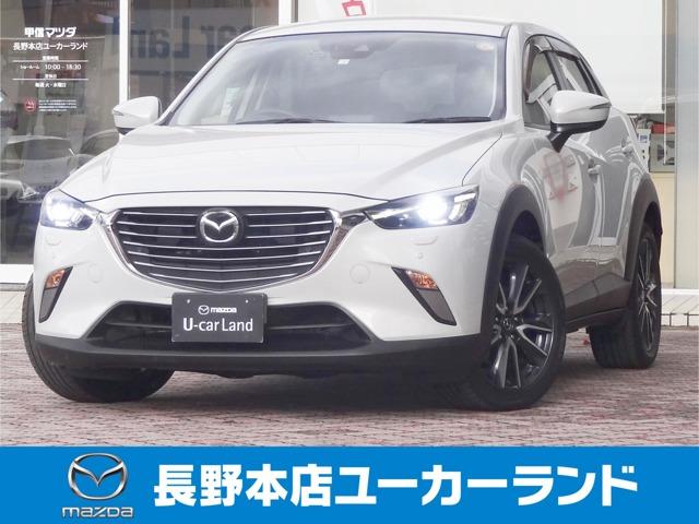 ＣＸ−３(マツダ) １．５　ＸＤ　プロアクティブ　ディーゼルターボ　４ＷＤ　禁煙　ワンオーナー　ＥＴＣ　ナビ 中古車画像