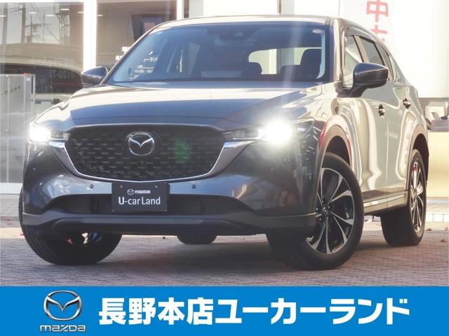 ＣＸ−５(マツダ) ２．２　ＸＤ　プロアクティブ　ディーゼルターボ　禁煙　ワンオーナー　ＢＯＳＥ　前後ドラレコ 中古車画像