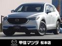 お問い合わせお待ちしております！ 内外装綺麗なＣＸ－５入荷しました！