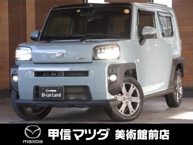 ご来店の際は電話またはメールで事前のご連絡を頂きますようお願い致します。