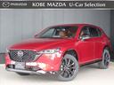 CX‐5入庫!当社下取り/ワンオーナー/マツダ自慢のSUV!