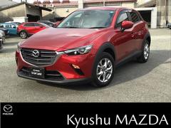 CX-3 1.5 15S ナビ CarPlay対応 全方位モニタ CD/DVD メモリーナビ フルセグ バックカメラ アイドリングストップ 衝突被害軽減システム ETC 中古車画像