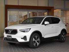 XC40 プラス B3 セレクション 登録済未使用車 新車保証継承 革シート 中古車画像