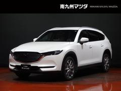 CX-8 2.2 XD Lパッケージ ディーゼルターボ 自社下取 魂動デザイン オルガンペダル 中古車画像