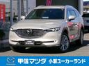 マツダ ＣＸ－８ ２．２　ＸＤ　エクスクルーシブ　モード　…