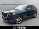 令和5年式!CX-60 XD L-pkgが入荷いたしました!