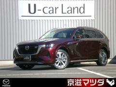 CX-80 PHEVプレミアムモダン 中古車画像