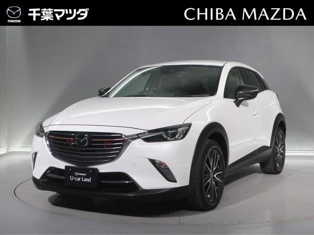この度はＣＸ－３を閲覧いただきありがとうございます！