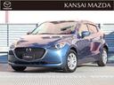令和4年式 MAZDA2 15Sスマートエディション マツダ認定中古車