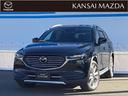 平成30年式 CX-8 XDプロアクティブ 衝突被害軽減ブレーキ