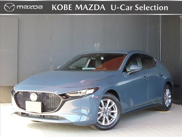 当社下取り車のワンオーナー！スカイアクティブＸエンジン！