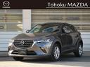 このＭＡＺＤＡの　ｃｈｉｃ！上質デザインと安心感で、街も私もアップデート