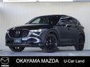 【マツダ認定中古車】電動スライドガラスサンルーフ付きCX-5が入荷しまし