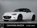 【マツダ認定中古車】６速ＭＴ、禁煙車のロードスターが入荷しました。