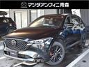 シートベンチレーション　シートヒーター　ステアリングヒーター　１０．２５