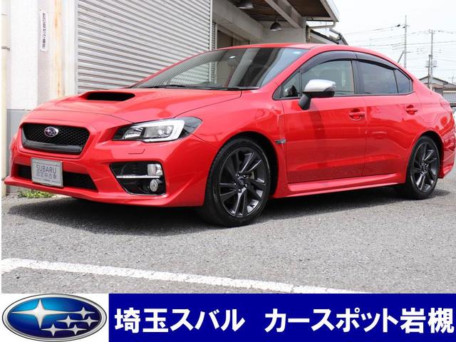 2.0GTアイサイト ビルトインSDナビ バックカメラ(1枚目)