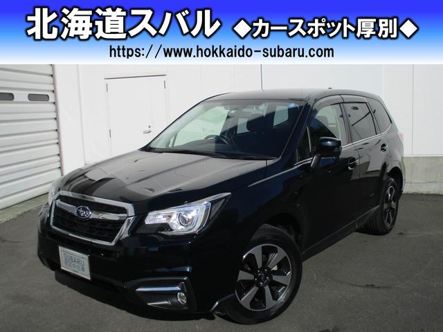 2.0i-L EyeSight シートヒーター(1枚目)