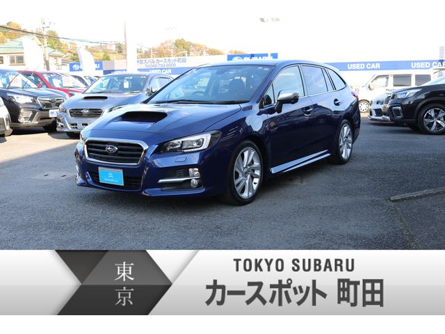 東京スバル 株 カースポット町田 中古車検索 くるまのニュース中古車検索 くるまのニュース 東京スバル 株 カースポット町田 中古車検索 くるまのニュース中古車検索 くるまのニュース