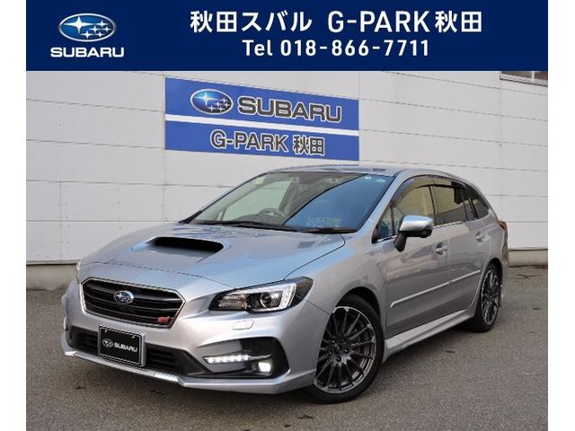 レヴォーグ 秋田県 245 3万円の中古車詳細 中古車情報探しもmoby モビー レヴォーグ 秋田県 245 3万円の中古車詳細 中古車情報探しもmoby モビー