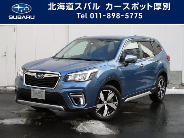 フォレスター スバル advance eyesight搭載車 北海道 advance eyesight搭載車 スバルフォレスターの中古車 Biglobe中古車情報 相場 検索 フォレスター スバル advance eyesight搭載車 北海道 advance eyesight搭載車 スバルフォレスターの中古車 Biglobe中古車情報 相場 検索
