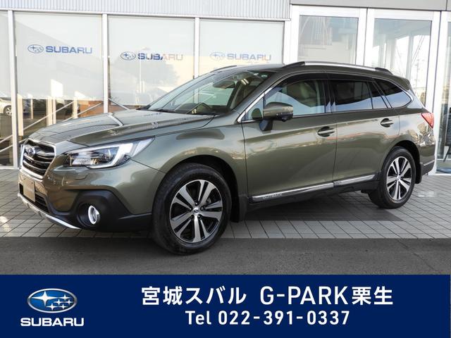 スバル レガシィアウトバックlimited アイサイト搭載車 sdナビ etc rカメラの中古車 車体価格231万円 18 平成30 年式 走行5 1万キロ 車体色グリーン 宮城県仙台市青葉区栗生6 2 6 宮城スバル自動車 株 g park栗生の在庫 グーネット中古車 スバル レガシィアウトバックlimited アイサイト搭載車 sdナビ etc rカメラの中古車 車体価格231万円 18 平成30 年式 走行5 1万キロ 車体色グリーン 宮城県仙台市青葉区栗生6 2 6 宮城スバル自動車 株 g park栗生の在庫 グーネット中古車
