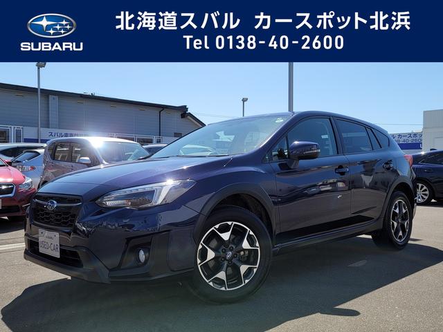 xvを取扱うスバル系正規ディーラー 中古車なら グーネット中古車 xvを取扱うスバル系正規ディーラー 中古車なら グーネット中古車