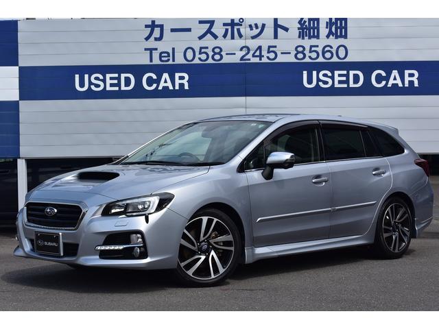 スバル レヴォーグ2 0gt s eyesightの中古車 車体価格1 3万円 16 平成28 年式 走行5 5万キロ 車体色アイスシルバー メタリック 岐阜県岐阜市細畑1 7 3 岐阜スバル自動車 株 カースポット岐阜細畑の在庫 グーネット中古車 スバル レヴォーグ2 0gt s eyesightの中古車 車体価格1 3万円 16 平成28 年式 走行5 5万キロ 車体色アイスシルバー メタリック 岐阜県岐阜市細畑1 7 3 岐阜スバル自動車 株 カースポット岐阜細畑の在庫 グーネット中古車