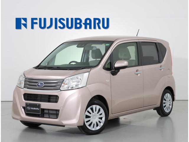 スバル ステラl スマートアシスト 元弊社使用車の中古車 車体価格96 8万円 令和2 年式 走行0 4万キロ 車体色ライトローズ マイカメタリック 群馬県太田市新井町532 3 富士スバル 株 カースポット太田の在庫 グーネット中古車 スバル ステラl スマートアシスト 元弊社使用車の中古車 車体価格96 8万円 令和2 年式 走行0 4万キロ 車体色ライトローズ マイカメタリック 群馬県太田市新井町532 3 富士スバル 株 カースポット太田の在庫 グーネット中古車