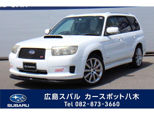 スバル フォレスター 02年モデル Sti バージョン 価格 性能 装備 オプション 05年5月6日発売 価格 Com スバル フォレスター 02年モデル Sti バージョン 価格 性能 装備 オプション 05年5月6日発売 価格 Com