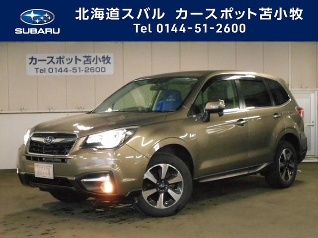 スバル フォレスター その他 ２ ０ｉ ｌ 中古車検索 くるまのニュース