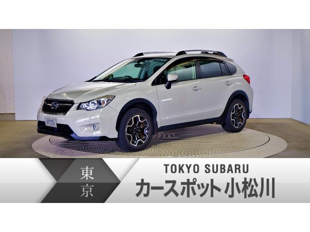 ｘｖ スバル ２ ０ｉ ｌ特別仕様車 ポップスター アイサイトｖｅｒ ３ 東京都 ２ ０ｉ ｌ特別仕様車 ポップスター アイサイトｖｅｒ ３ スバルｘｖの中古車 Biglobe中古車情報 相場 検索