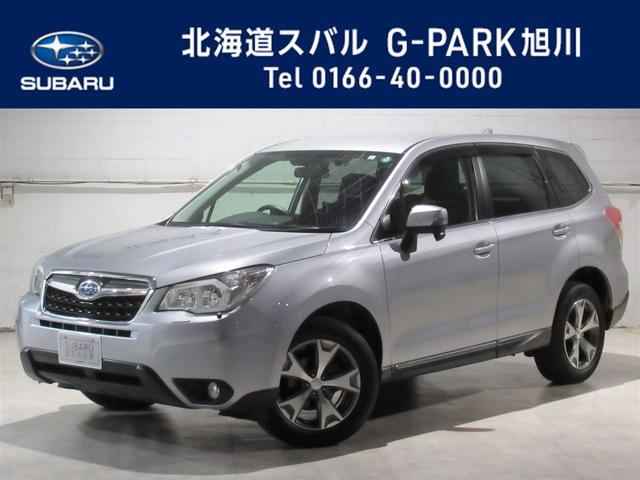 北海道スバル 株 g park旭川 中古車検索 くるまのニュース中古車検索 くるまのニュース 北海道スバル 株 g park旭川 中古車検索 くるまのニュース中古車検索 くるまのニュース