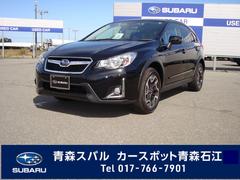 スバル 青森県の中古車一覧 価格 Com