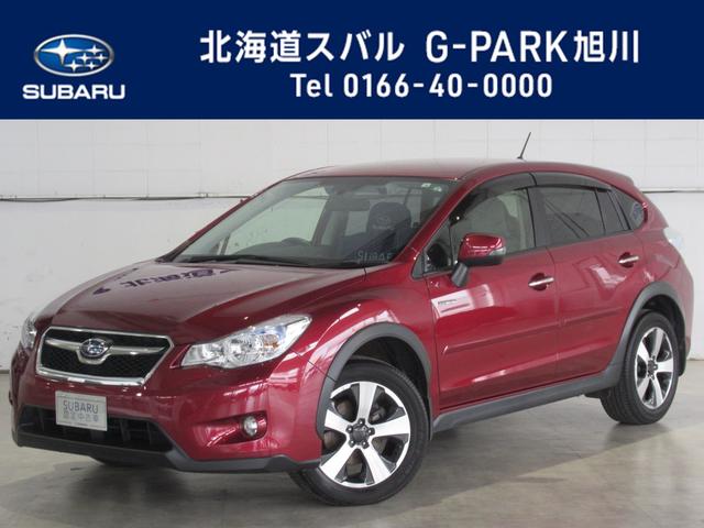 スバル xvハイブリッドhybrid 2 0i l eyesightの中古車 車体価格154万円 14 平成26 年式 走行3 2万キロ 車体色ヴェネチアンレッド パール 北海道旭川市永山2条12丁目1 16 北海道スバル 株 g park旭川の在庫 グーネット中古車 スバル xvハイブリッドhybrid 2 0i l eyesightの中古車 車体価格154万円 14 平成26 年式 走行3 2万キロ 車体色ヴェネチアンレッド パール 北海道旭川市永山2条12丁目1 16 北海道スバル 株 g park旭川の在庫 グーネット中古車