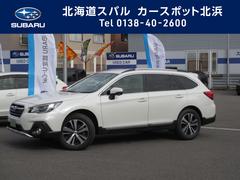 スバル レガシィアウトバックの中古車 中古車価格 相場情報 価格 Com