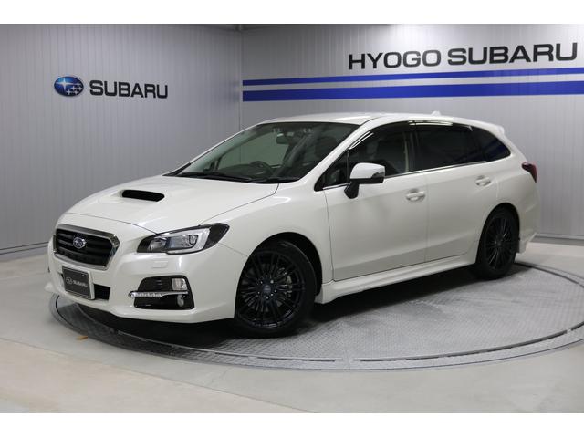 スバル レヴォーグ1 6gt アイサイト s style ledライナーの中古車 車体価格0 2万円 16 平成28 年式 走行3 4万キロ 車体色クリスタルホワイト パール 兵庫県西宮市津門大塚町11番40号 兵庫スバル自動車 株 カースポット西宮国道2号店の在庫 スバル レヴォーグ1 6gt アイサイト s style ledライナーの中古車 車体価格0 2万円 16 平成28 年式 走行3 4万キロ 車体色クリスタルホワイト パール 兵庫県西宮市津門大塚町11番40号 兵庫スバル自動車 株 カースポット西宮国道2号店の在庫
