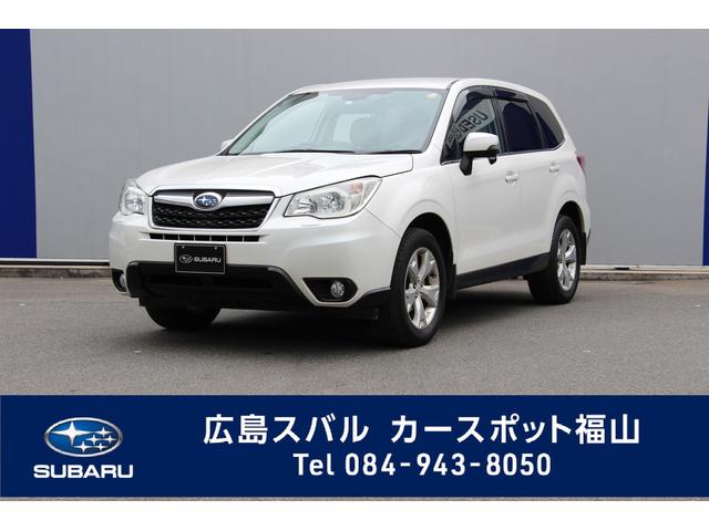 スバル フォレスター2 0i l eyesight ナビ etcの中古車 車体価格93 5万円 13 平成25 年式 走行11 7万キロ 車体色サテンホワイト パール 広島県福山市明神町2 18 17 広島スバル 株 カースポット福山の在庫 グーネット中古車 スバル フォレスター2 0i l eyesight ナビ etcの中古車 車体価格93 5万円 13 平成25 年式 走行11 7万キロ 車体色サテンホワイト パール 広島県福山市明神町2 18 17 広島スバル 株 カースポット福山の在庫 グーネット中古車