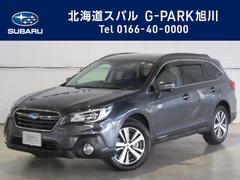 スバル レガシィアウトバックの中古車 中古車価格 相場情報 価格 Com スバル レガシィアウトバックの中古車 中古車価格 相場情報 価格 Com