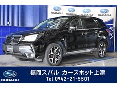 スバルフォレスターの中古車を探すなら グーネット中古車 福岡県の中古車情報 スバルフォレスターの中古車を探すなら グーネット中古車 福岡県の中古車情報