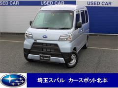 スバル 埼玉県の中古車一覧 価格 Com