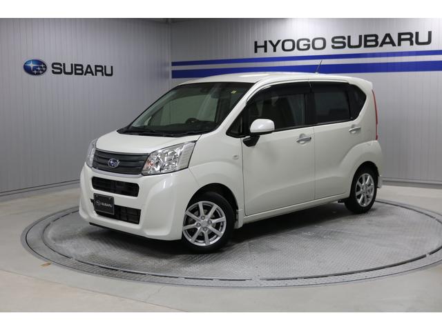 スバル ステラg スマートアシスト 評価5点 小回り充分な使いやすさの中古車 車体価格73 7万円 16 平成28 年式 走行3 3万キロ 車体色パール ホワイトiii 兵庫県加古川市尾上町安田321番地の1 兵庫スバル自動車 株 カースポット加古川の在庫 グーネット スバル ステラg スマートアシスト 評価5点 小回り充分な使いやすさの中古車 車体価格73 7万円 16 平成28 年式 走行3 3万キロ 車体色パール ホワイトiii 兵庫県加古川市尾上町安田321番地の1 兵庫スバル自動車 株 カースポット加古川の在庫 グーネット